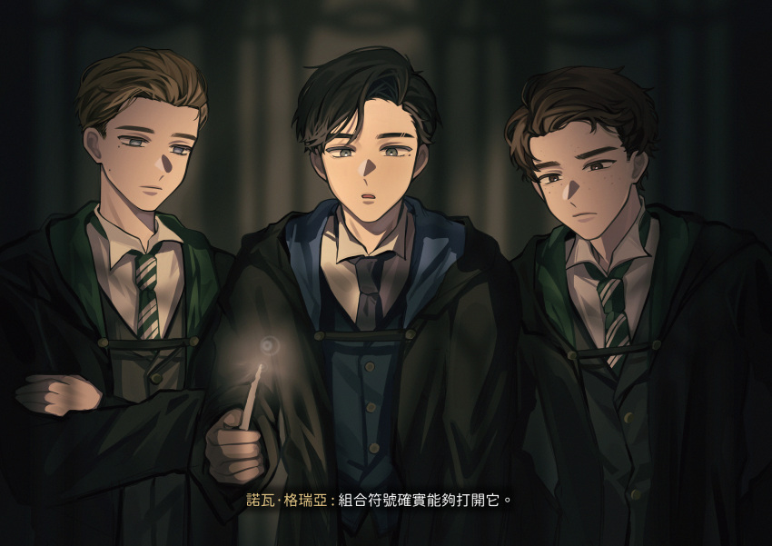 3boys, black_coat, black_hair, black_robe, blind, blonde_hair, brown_hair, coat