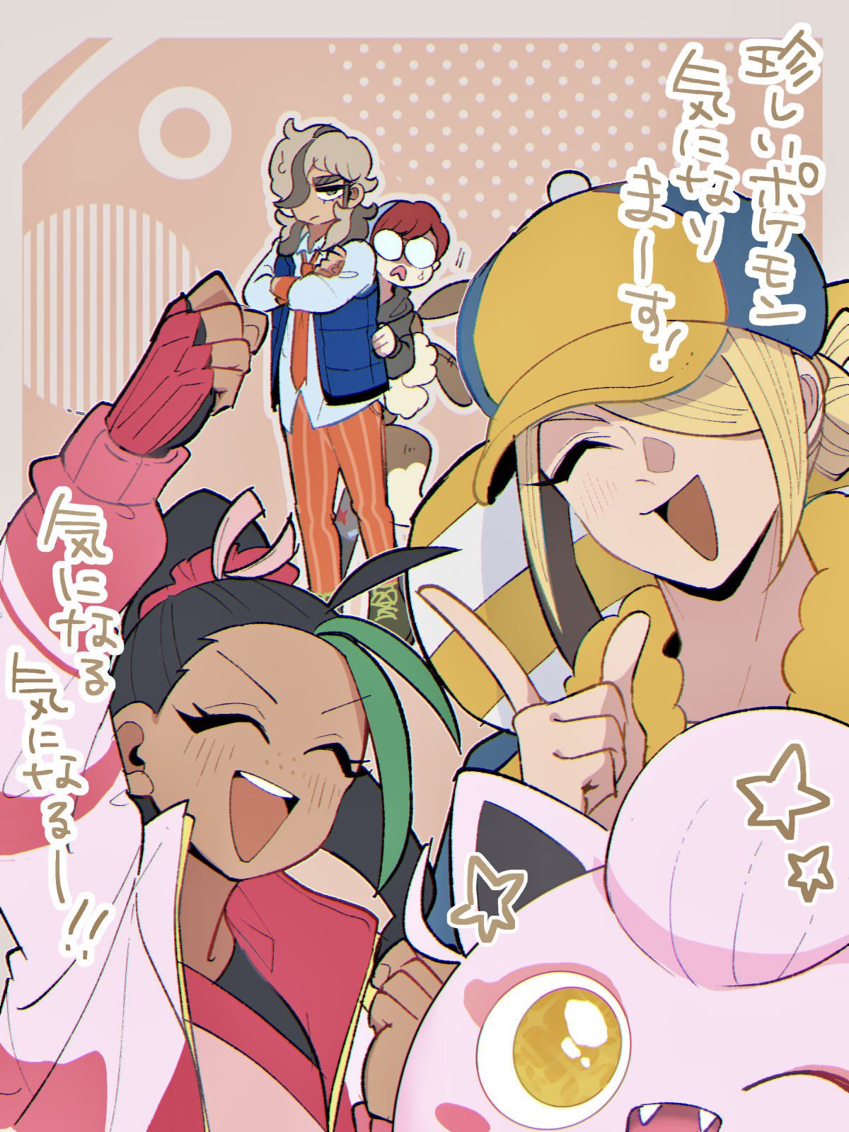 arven_(pokemon), black_hair, blonde_hair, blue_hair, blue_vest, blush_stickers, brown_bag, brown_hair