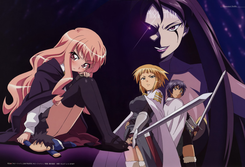 absurdres, agnes_chevalier_de_milan, cape, doll, fujii_masahiro, highres, hiraga_saito, louise_francoise_le_blanc_de_la_valliere