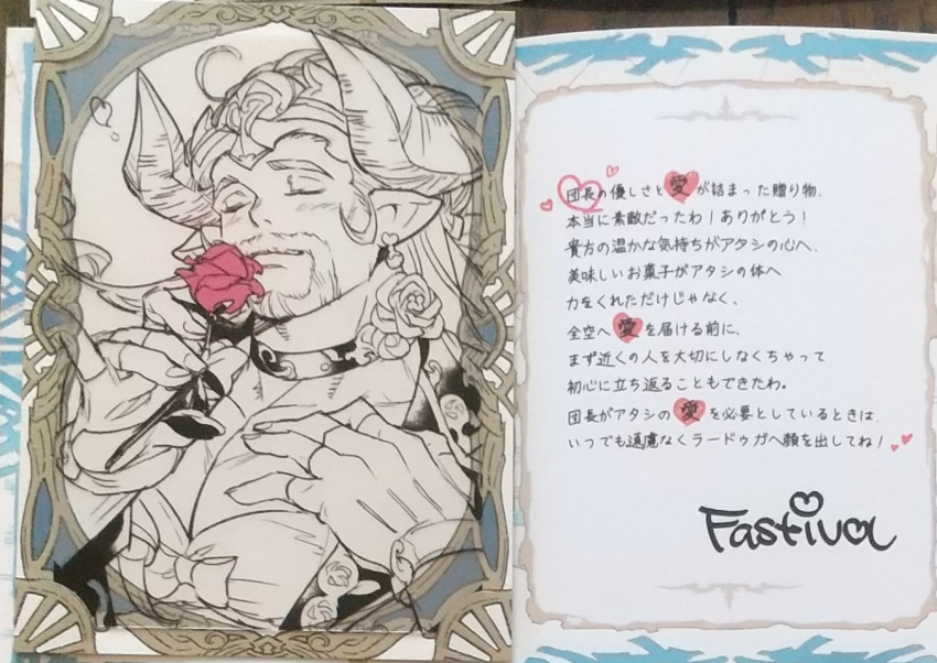 1girl, beard, black_choker, choker, draph, earrings, facial_hair, flower