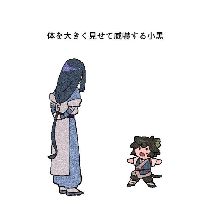 2boys, animal_ears, arm_wrap, black_footwear, black_hair, black_pants, blue_footwear, blue_hanfu