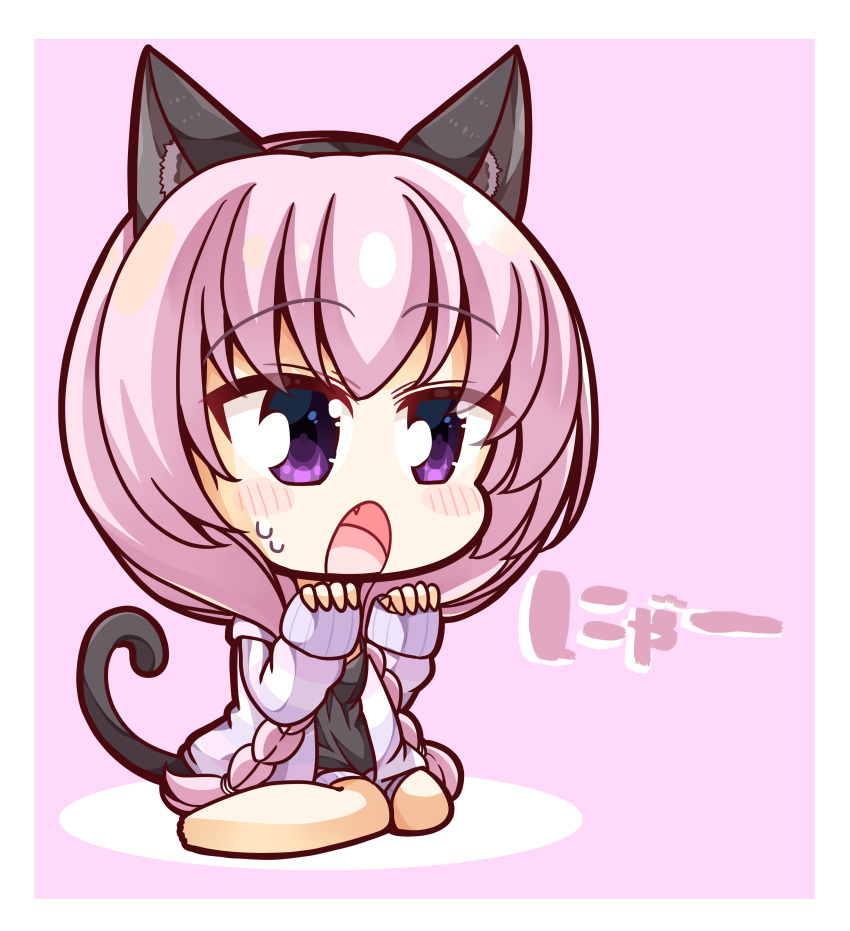 1girl, :o, absurdres, animal_ear_fluff, animal_ears, barefoot, black_camisole, blush_stickers