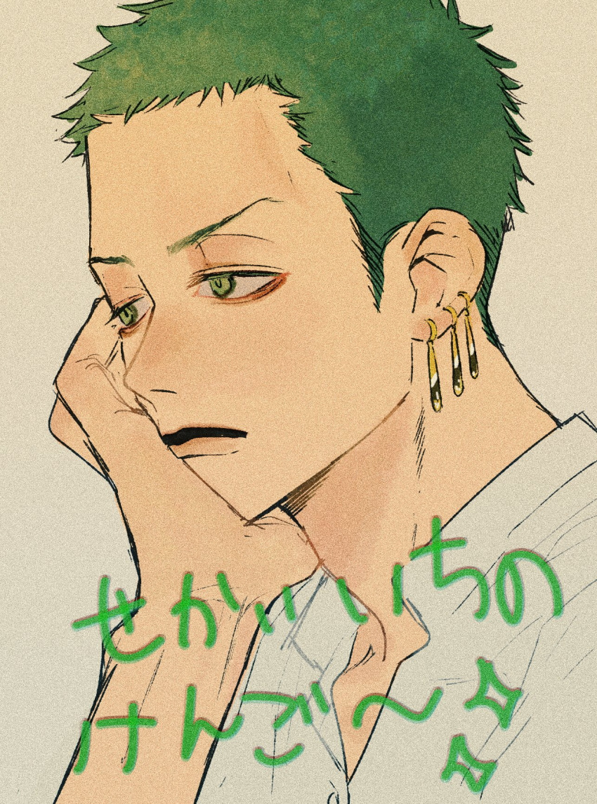 1boy, close-up, closed_mouth, commentary_request, earrings, eigoni, green_eyes, green_hair