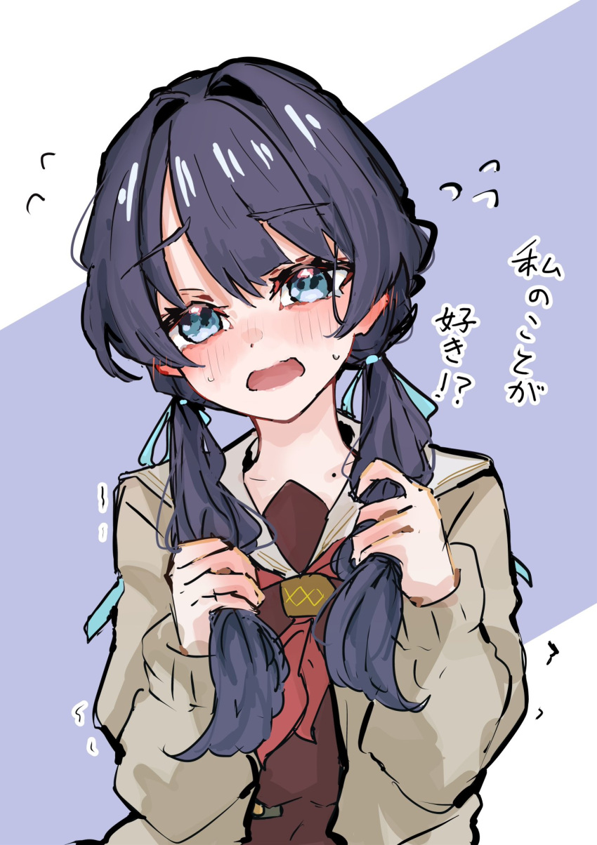 1girl, blue_background, blue_eyes, blue_hair, blue_ribbon, blush, brown_cardigan, brown_dress, cardigan, commentary_request, dark_blue_hair, dress, flustered, flying_sweatdrops, hair_ribbon, hasu_no_sora_school_uniform, head_tilt, highres, holding, holding_own_hair, like_and_redraw_challenge, link!_like!_love_live!, long_hair, long_sleeves, looking_at_viewer, love_live!, low_twintails, mole, mole_on_neck, murano_sayaka, neckerchief, nose_blush, oihlf, open_cardigan, open_clothes, open_mouth, red_neckerchief, redrawn, ribbon, sailor_collar, sailor_dress, school_uniform, solo, translation_request, trembling, twintails, upper_body, virtual_youtuber, white_sailor_collar, winter_uniform