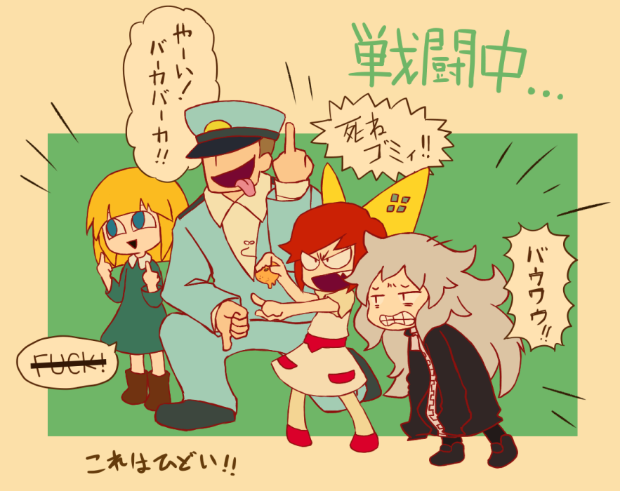 1boy, 3girls, an_earth, black_coat, blonde_hair, bob_cut, brown_hair, coat, covered_eyes, decker_(an_earth), doppel_(an_earth), dress, eight_(an_earth), green_eyes, grey_hair, hat, middle_finger, multiple_girls, okajamira, police, police_uniform, pris_(an_earth), ribbon, thumbs_down, uniform, very_long_sleeves