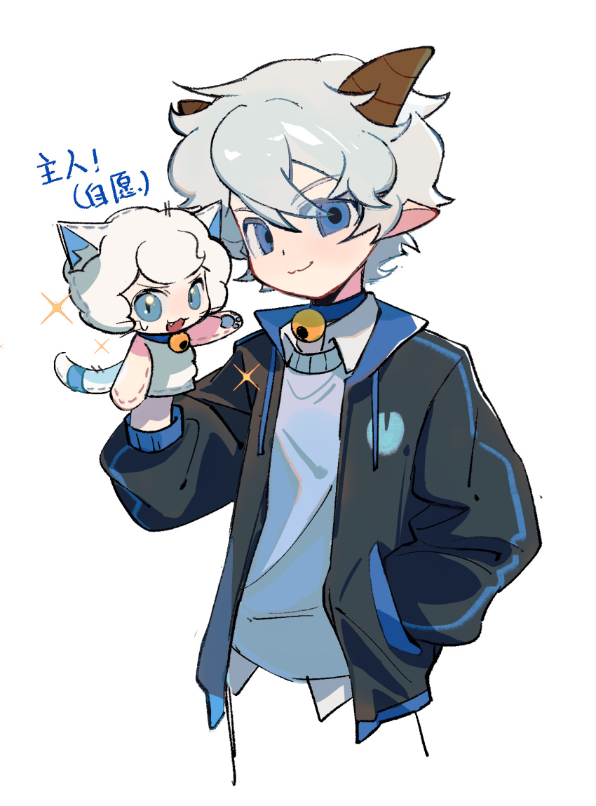 1boy, absurdres, animal_ears, bell, blue_eyes, chinese_commentary, chinese_text, collar