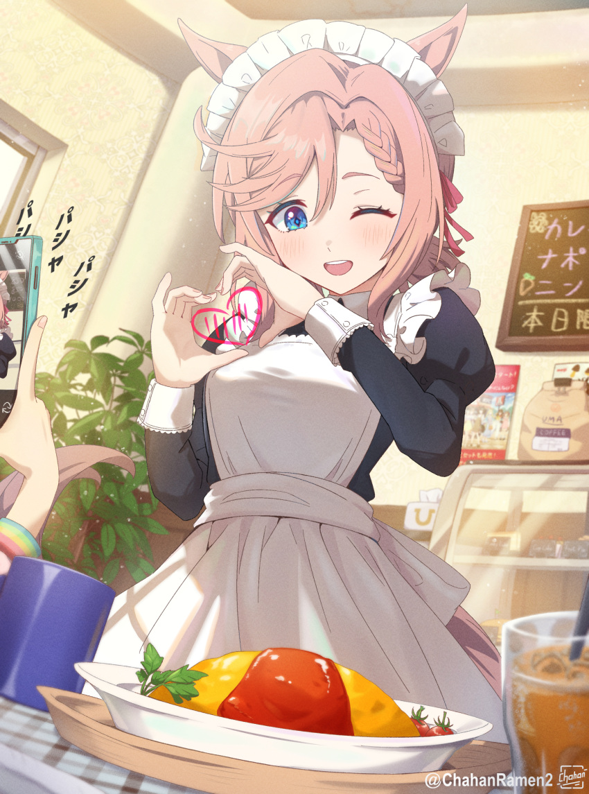1girl, 1other, alternate_costume, animal_ears, artist_name, black_dress, blue_eyes, blush, braid, braided_bangs, brown_hair, cafe, chahanramen, commentary_request, cup, dress, drinking_glass, food, heart, heart_hands, highres, horse_ears, horse_girl, horse_tail, juliet_sleeves, long_sleeves, looking_at_food, maid, maid_headdress, moe_moe_kyun!, omelet, omurice, one_eye_closed, open_mouth, phone, plate, puffy_sleeves, smile, tail, taking_picture, teeth, umamusume, upper_teeth_only, venus_paques_(umamusume), white_headdress