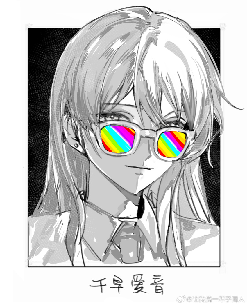 1girl, bang_dream!, bang_dream!_it's_mygo!!!!!, bespectacled, border, character_name, chihaya_anon, chinese_commentary, closed_mouth, collared_shirt, commentary_request, earrings, glasses, greyscale, hair_between_eyes, highres, jewelry, long_hair, looking_at_viewer, monochrome, multicolor-tinted_eyewear, outside_border, portrait, rainbow-tinted_eyewear, shirt, siy_(shengxiu760722), solo, spot_color, stud_earrings, sunglasses, tinted_eyewear, translated, weibo_watermark, white_border