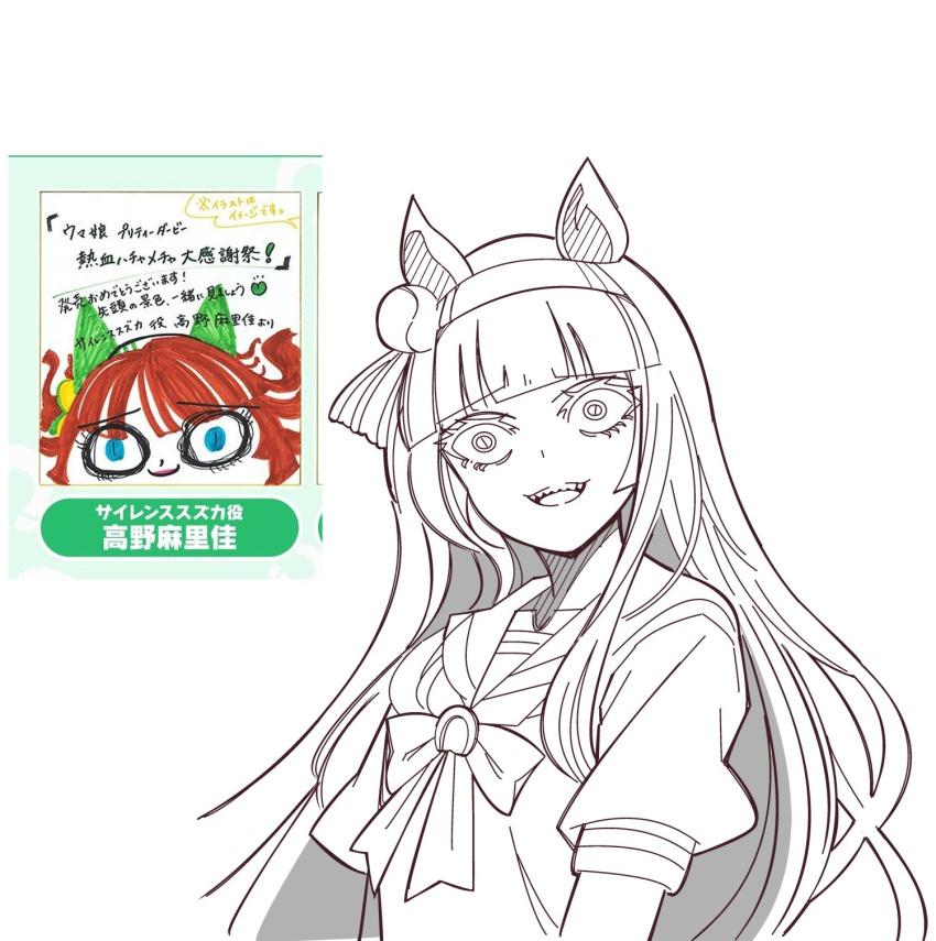 1girl, breasts, collarbone, commentary_request, crazy_eyes, drawing_(object), hair_ornament, headband