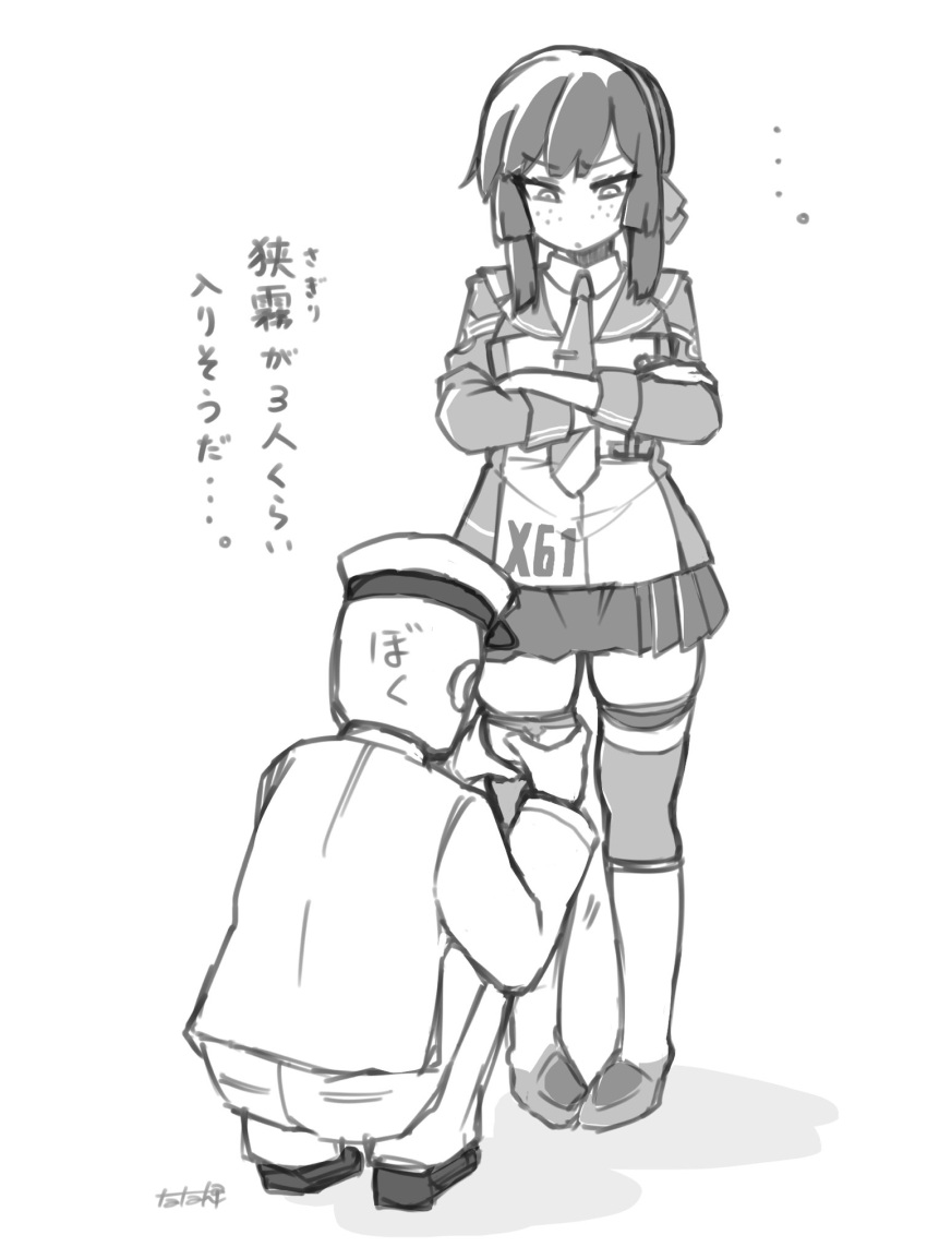 1boy, 1girl, admiral_(kancolle), blunt_sidelocks, clothes_writing, commentary_request, crossed_arms, full_body