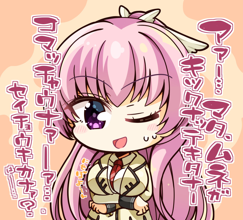 1girl, ;d, absurdres, arms_under_breasts, between_breasts, blush_stickers, breast_padding, breasts