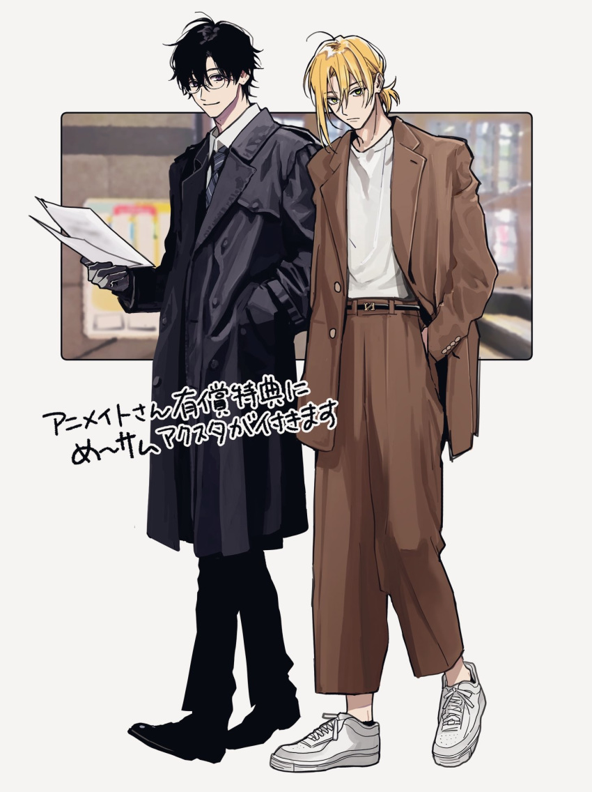 2boys, asymmetrical_bangs, belt, black_belt, black_coat, black_eyes, black_footwear, black_hair