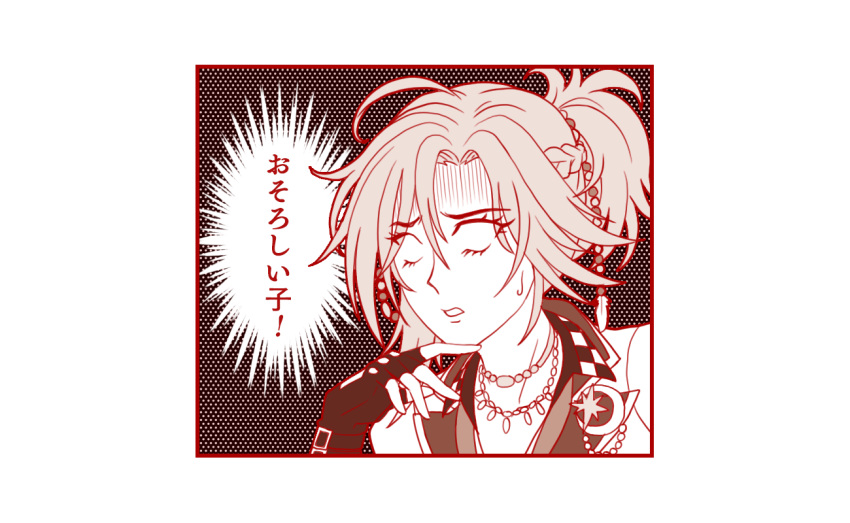 1boy, ahoge, artist_request, beads, belt, black_belt, black_gloves, braid