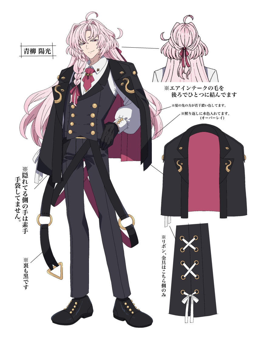 1boy, ahoge, aoyagi_youkou_(yagizirusibnbn), ascot, belt, black_belt, black_footwear, black_gloves