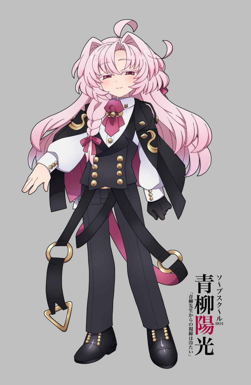 1boy, ahoge, aoyagi_youkou_(yagizirusibnbn), ascot, belt, black_belt, black_footwear, black_gloves