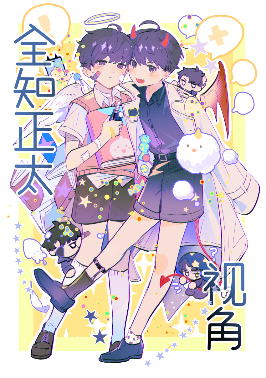 4boys, absurdres, aged_down, angel_wings, black_eyes, black_hair, black_shirt, black_shorts