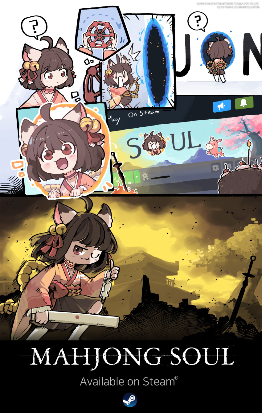 1girl, :3, ?, absurdres, ahoge, animal_ears, balloonicorn, bell