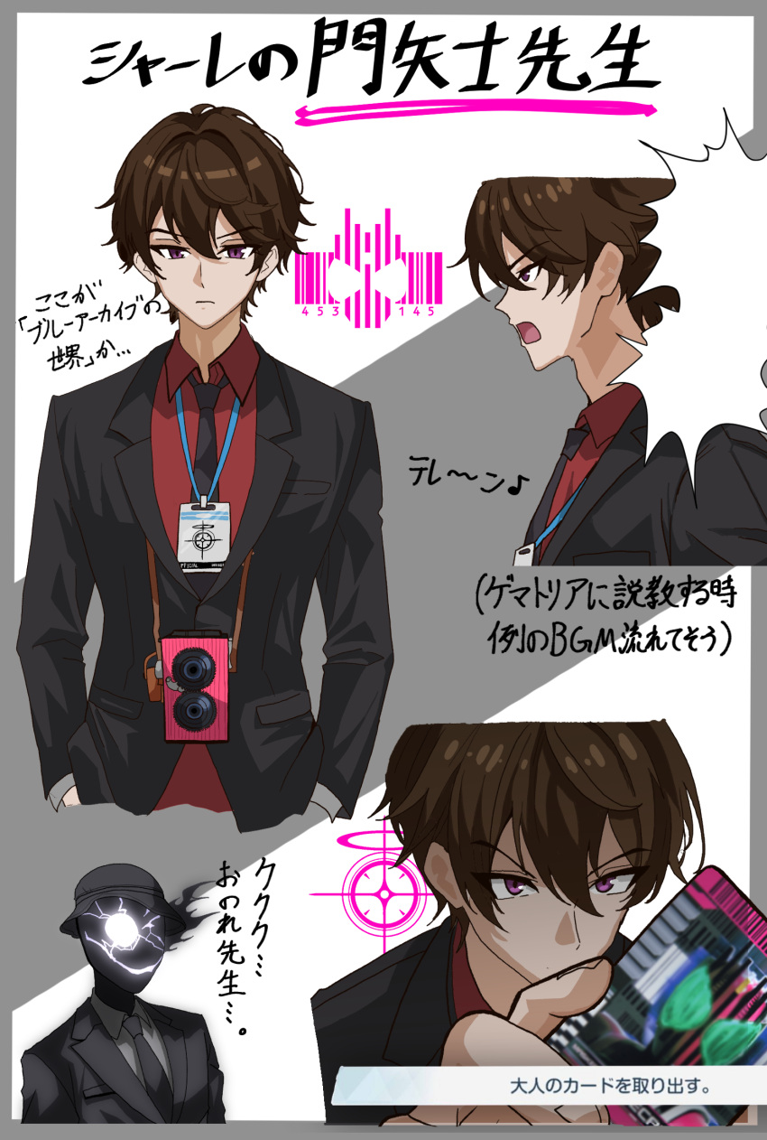 2boys, black_skin, black_suit, black_suit_(blue_archive), blue_archive, brown_hair, camera, card