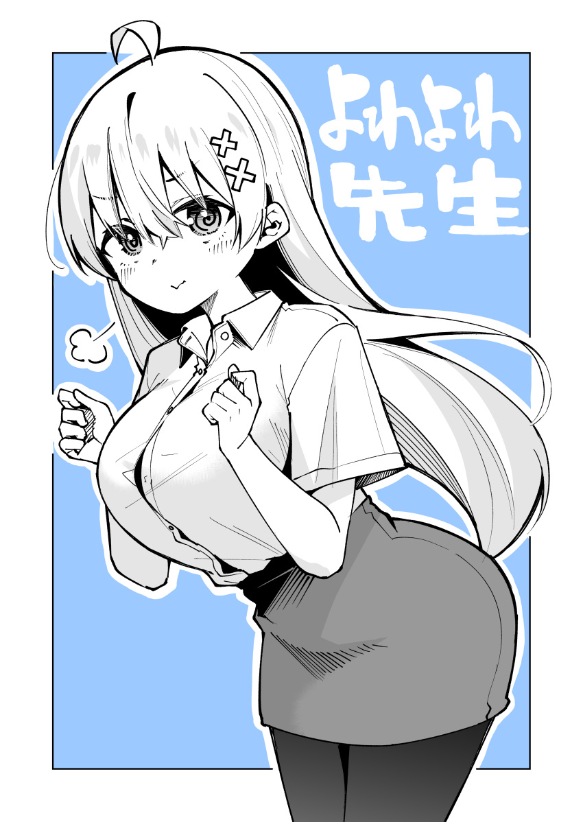 1girl, @_@, absurdres, ahoge, blue_background, border, breasts, collared_shirt, commentary, copyright_name, cowboy_shot, greyscale_with_colored_background, hair_ornament, highres, hitotose_hirune, hiwamura_hiyori, large_breasts, leaning_forward, light_blush, long_hair, looking_at_viewer, outline, outside_border, pencil_skirt, puff_of_air, shirt, shirt_tucked_in, short_sleeves, simple_background, skirt, solo, standing, w_arms, white_border, white_outline, x_hair_ornament, yowa_yowa_sensei