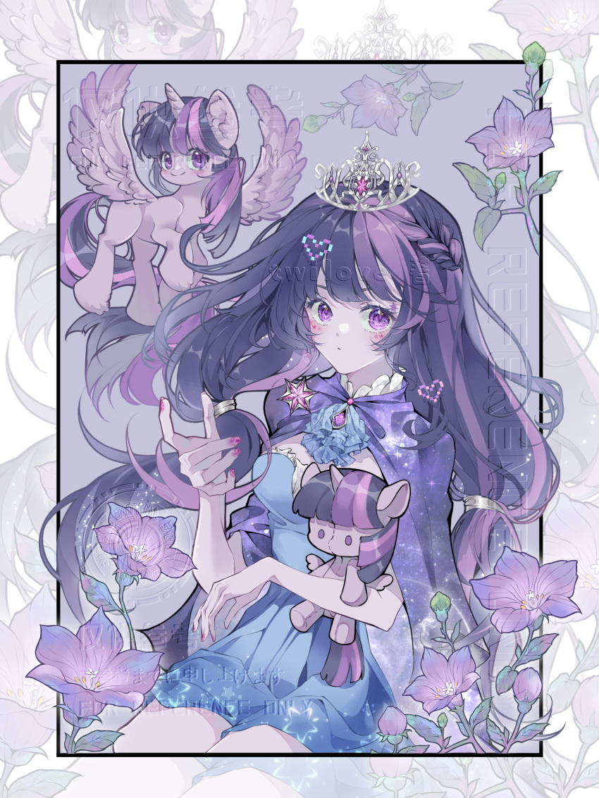 1girl, absurdres, alternate_costume, animal, ascot, bellflower, blue_dress, border