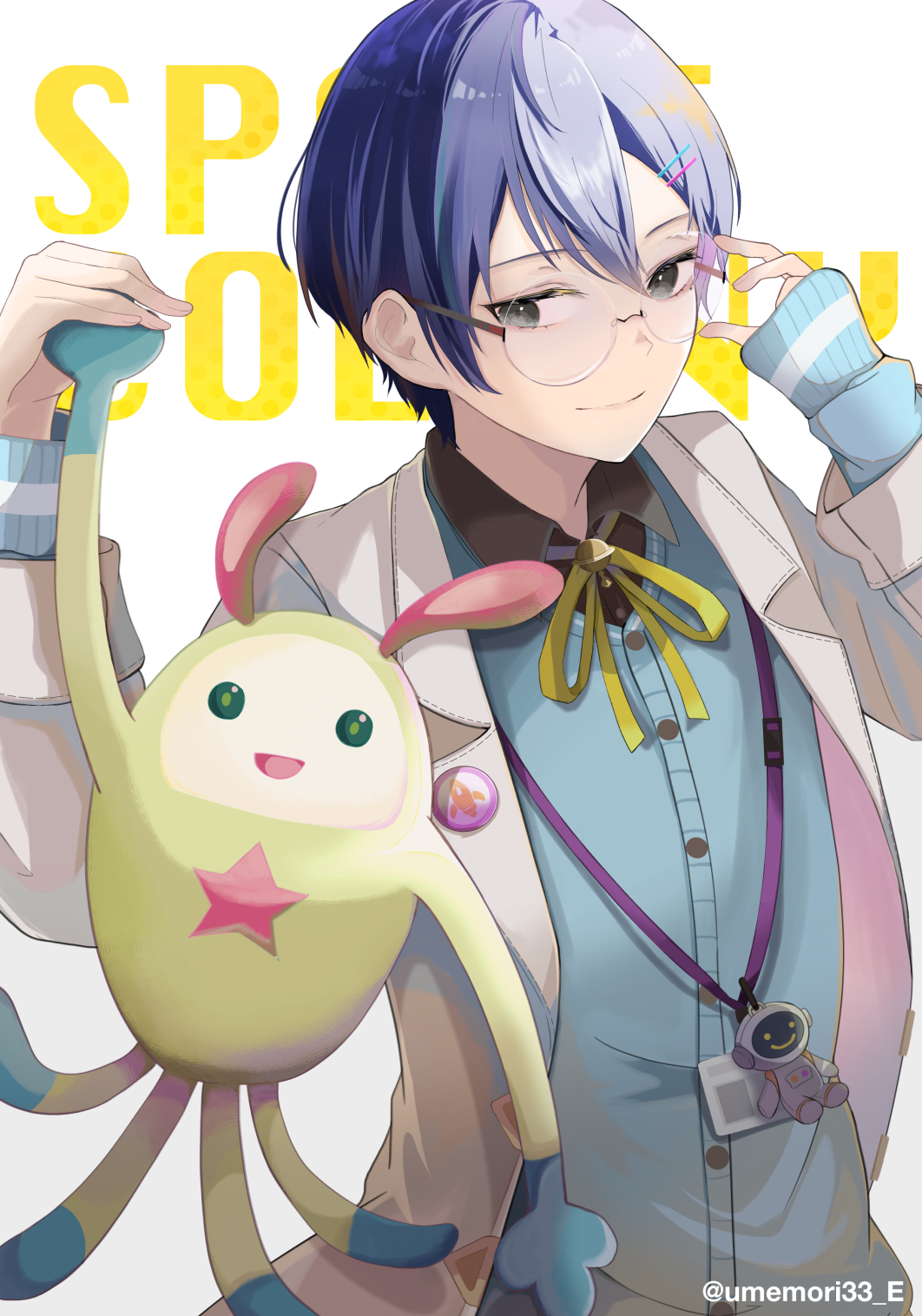 1boy, aoyagi_touya, bespectacled, blue_cardigan, blue_hair, buttons, cardigan, charm_(object), closed_mouth, commentary_request, cosplay, get_over_it._(project_sekai), glasses, grey_eyes, hair_between_eyes, highres, holding, holding_stuffed_toy, id_card, lab_coat, lanyard, lapels, light_blue_hair, looking_at_viewer, looking_to_the_side, multicolored_hair, notched_lapels, open_clothes, partial_commentary, project_sekai, ribbon, rimless_eyewear, round_eyewear, short_hair, simple_background, smile, solo, split-color_hair, star_(symbol), stuffed_toy, tenma_saki, tenma_saki_(cosplay), two-tone_hair, umemori33_e, upper_body, white_background, yellow_ribbon