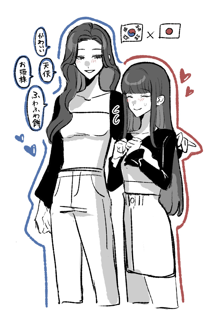 2girls, absurdres, blush, closed_eyes, closed_mouth, collarbone, commentary_request, flying_sweatdrops, greyscale, hand_on_another's_shoulder, heart, highres, japan-korea_yuri_(meme), japanese_flag, kirin_joumuin, looking_at_another, meme, monochrome, multiple_girls, nervous_sweating, original, pants, parted_lips, shirt, skirt, smile, south_korean_flag, speech_bubble, spot_color, sweat, translation_request, yuri