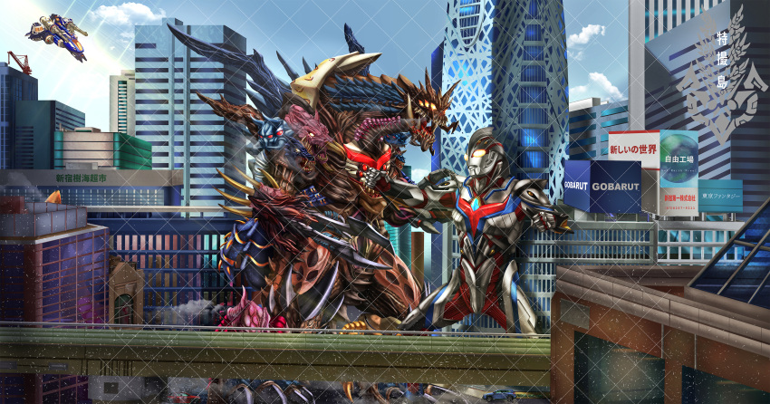 absurdres, alien, arm_blade, armor, battle, beast_the_one, claws, color_timer