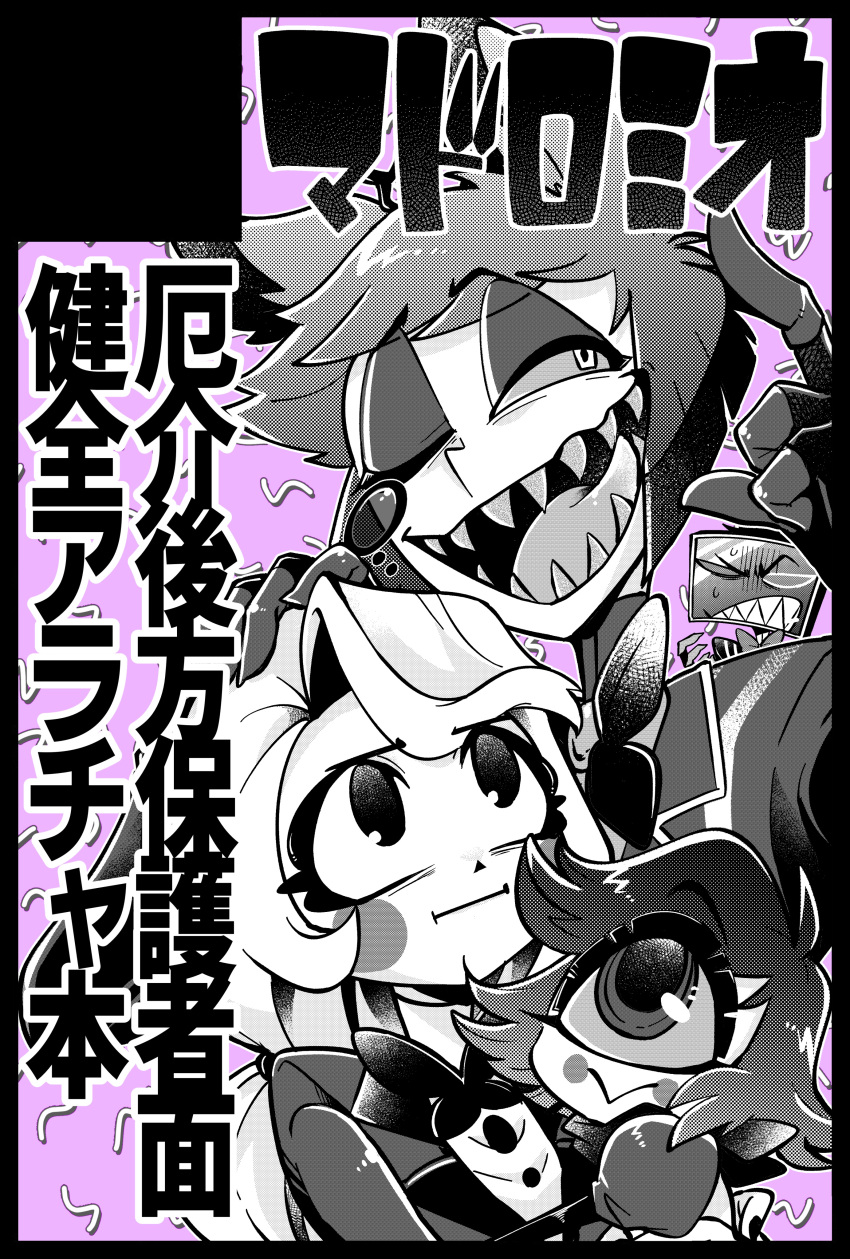 2boys, 2girls, absurdres, alastor_(hazbin_hotel), carrying, carrying_person, charlie_morningstar, circle_cut