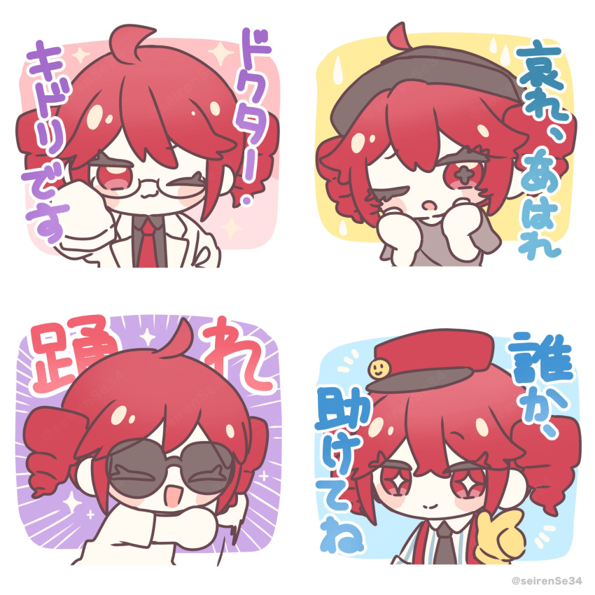 +_+, 4girls, :3, ahoge, baseball_cap, blush_stickers, chibi, clenched_hands