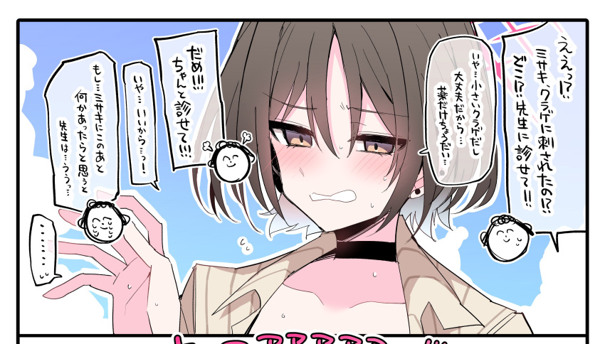 1boy, 1girl, barbell_piercing, black_choker, brown_hair, choker, doodle_sensei_(blue_archive), ear_piercing