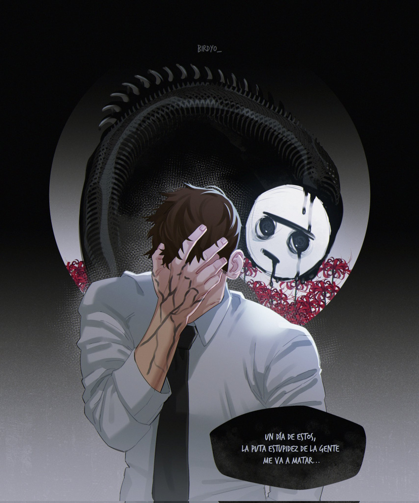 2boys, black_eyes, black_necktie, blob, brown_hair, business_casual, colored_veins, don_makila