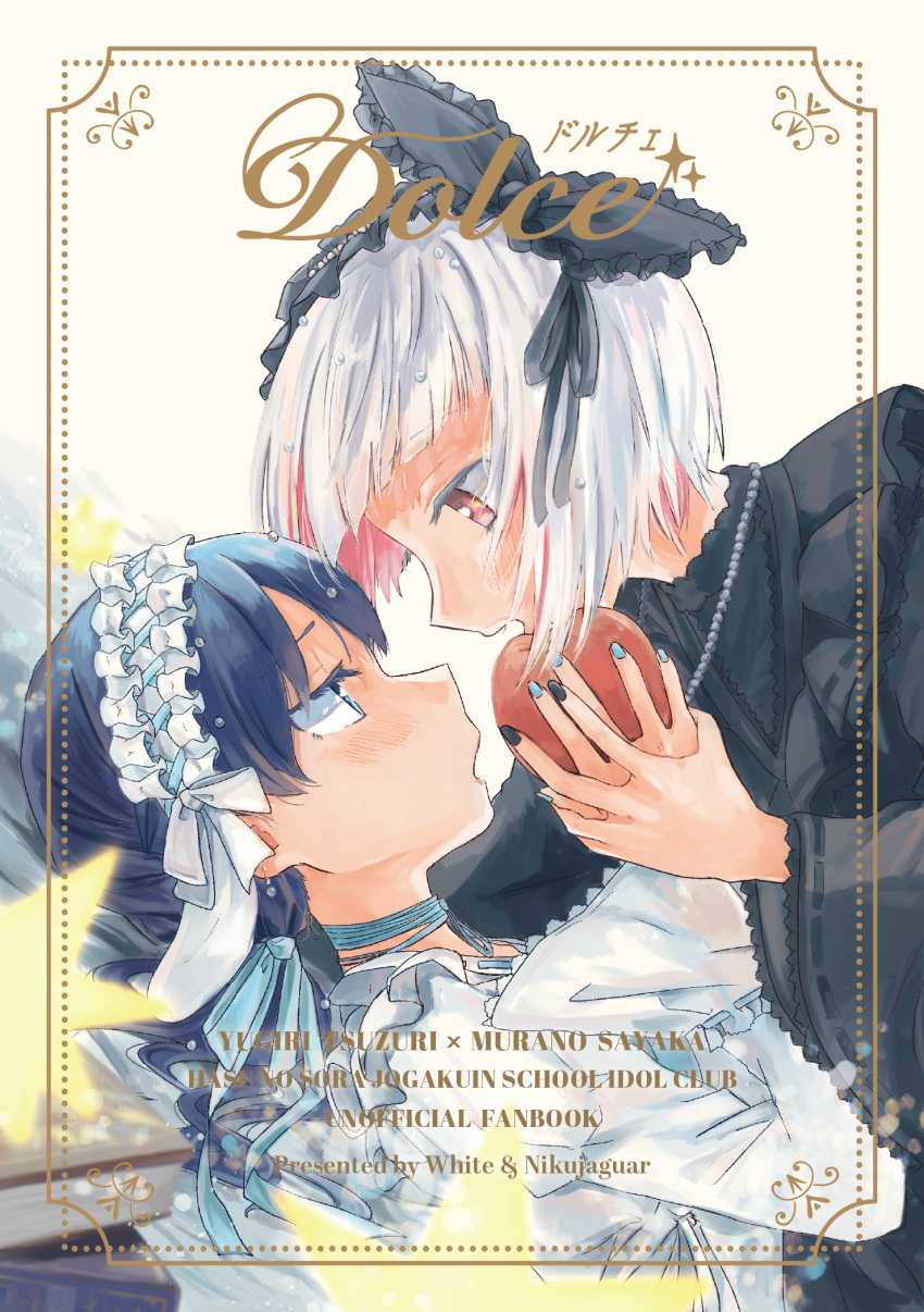 2girls, apple, artist_name, black_dress, black_hairband, blue_eyes, blue_hair, blue_ribbon