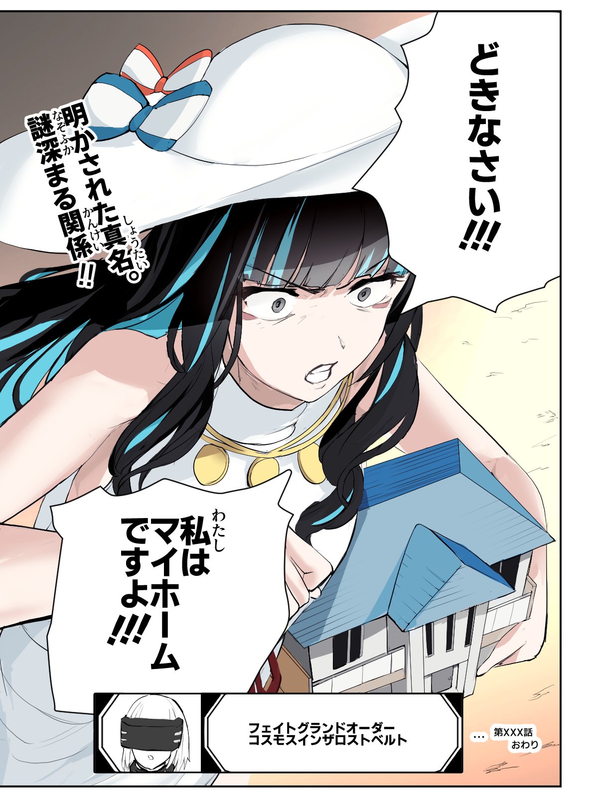1girl, angry, bare_shoulders, black_hair, blue_hair, cent_u, colored_inner_hair, dress