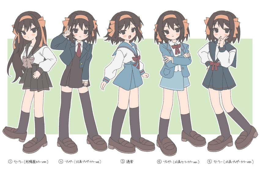 6+girls, :d, absurdres, alternate_costume, black_sailor_collar, black_skirt, black_socks, black_thighhighs