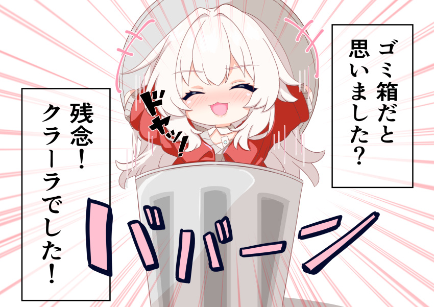 1girl, :3, absurdres, blush, chibi, clara_(honkai:_star_rail), closed_eyes, coat