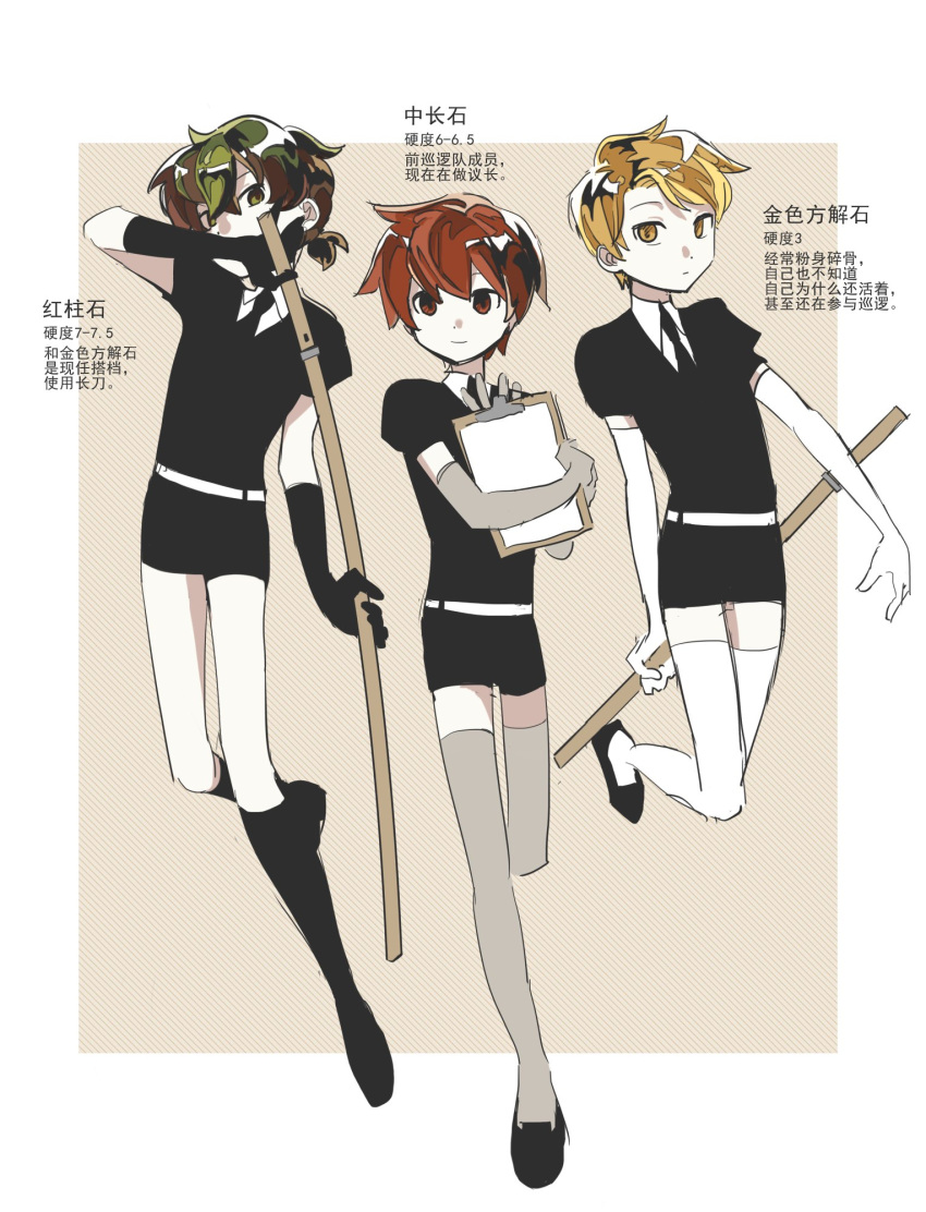 3boys, alternate_hair_color, androgynous, animification, bad_boys_(limited_life_smp), bishounen, blonde_hair, border