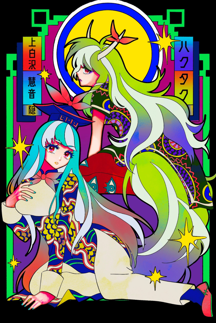 2girls, blue_hair, character_name, dress, ex-keine, full_body, green_hair, highres