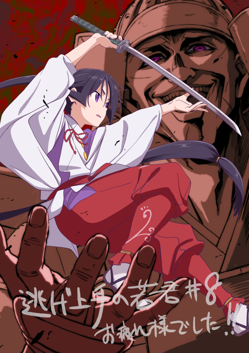 absurdres, armor, bishounen, black_hair, hakama, helmet, highres, hirano_shogen