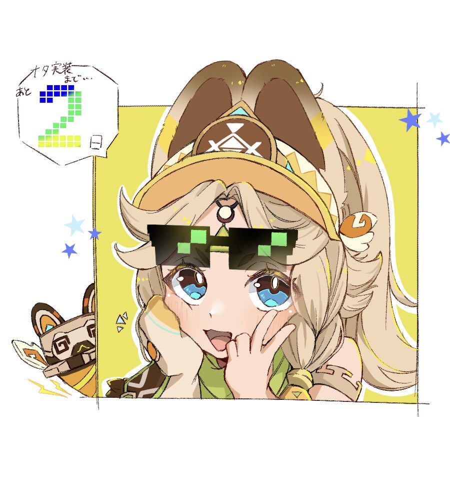 1girl, animal_ears, bare_shoulders, blonde_hair, blue_eyes, blush, box, eyewear_on_head, genshin_impact, gloves, hat, kachina_(genshin_impact), long_hair, looking_at_viewer, open_mouth, simple_background, siro_50, solo, twirly, v