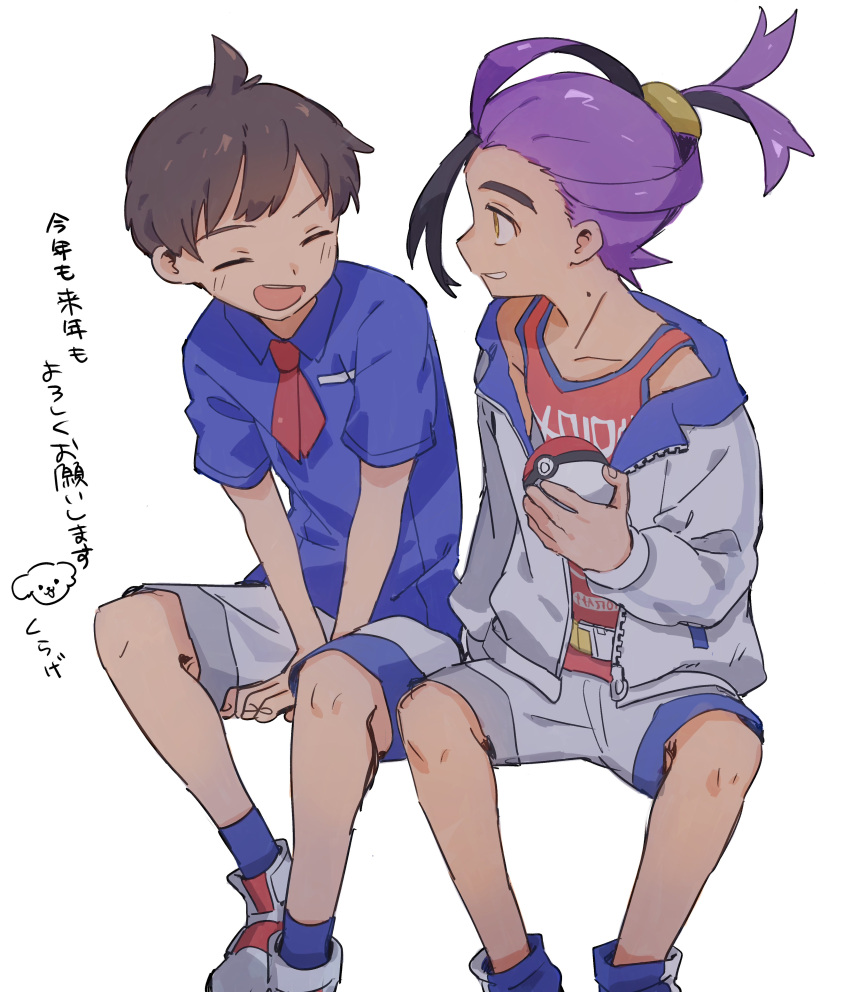 2boys, absurdres, black_hair, blue_shirt, blue_socks, blush, brown_hair, closed_eyes, commentary_request, florian_(pokemon), highres, holding, holding_poke_ball, invisible_chair, jacket, kieran_(pokemon), kurage2535, long_sleeves, male_focus, mole, mole_on_neck, multiple_boys, open_clothes, open_jacket, open_mouth, orange_eyes, poke_ball, poke_ball_(basic), pokemon, pokemon_sv, purple_hair, red_tank_top, shirt, short_sleeves, shorts, simple_background, sitting, socks, tank_top, translation_request, white_background, white_footwear