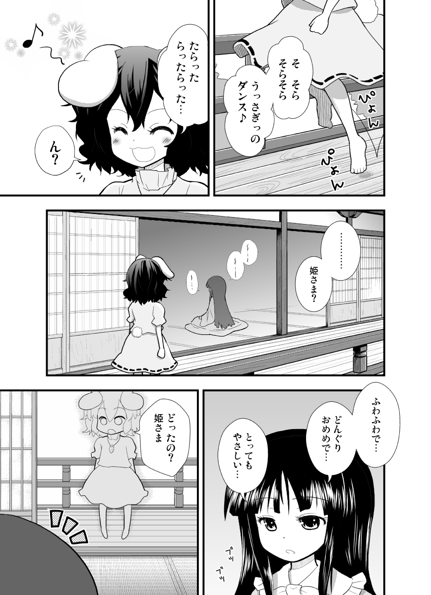 :d, ^_^, animal_ears, barefoot, bunny_ears, bunny_tail, closed_eyes, comic
