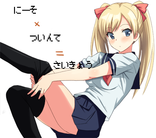 duplicate, hyakuen_raitaa, hyakutarou, lowres, original, school_uniform, serafuku, skirt