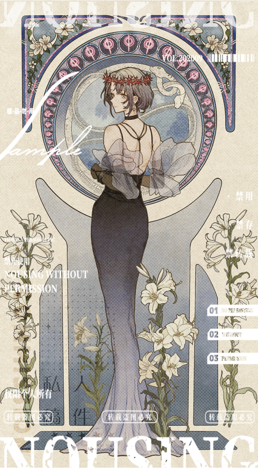 1girl, absurdres, art_nouveau, back, backless_dress, backless_outfit, bare_shoulders, black_choker, black_dress, black_gloves, chief_(path_to_nowhere), choker, commission, crown_of_thorns, dress, earrings, elbow_gloves, female_chief_(path_to_nowhere), flower, from_behind, full_body, gloves, gradient_clothes, gradient_dress, grey_eyes, grey_hair, highres, hobble_dress, jewelry, lily_(flower), long_dress, looking_at_viewer, path_to_nowhere, profile, short_hair, skeleton_snake, sleeveless, sleeveless_dress, snake, solo, standing, white_flower, white_lily, yellow_background, zhuyingmiao