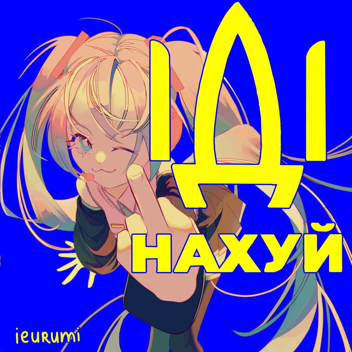 1girl, :3, aqua_eyes, aqua_hair, black_footwear, black_skirt, black_sleeves, blue_background