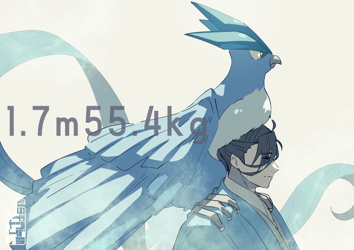 1boy, articuno, beak, bird, black_hair, blue_haori, color_coordination, creature