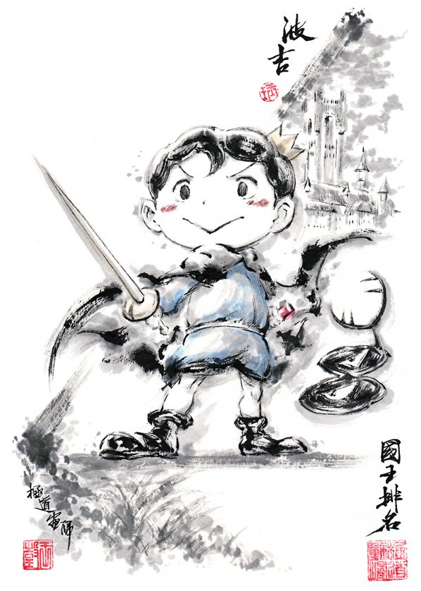 1boy, blue_dress, blush, bojji, boots, castle, child, closed_mouth