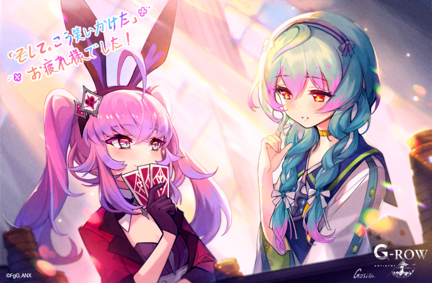 2girls, ahoge, antenna_hair, aster_tatariqus, braid, card, card_game, cassius_(phantom_of_the_kill), closed_mouth, failnaught_(phantom_of_the_kill), gloves, green_hair, hair_ornament, hairband, long_hair, multiple_girls, official_art, open_mouth, orange_eyes, pink_hair, playboy_bunny, playing_card, purple_hair, ribbon, twin_braids, twintails