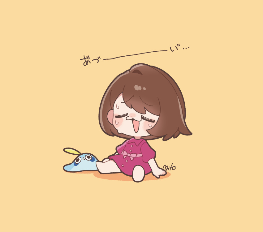 1girl, :d, arm_support, barefoot, blush, brown_hair, buttons, chibi, closed_eyes, collared_dress, dress, gloria_(pokemon), hanamori_mito, highres, hot, medium_hair, melting, open_mouth, pokemon, pokemon_(creature), pokemon_swsh, signature, sitting, smile, sobble, sweat, yellow_background