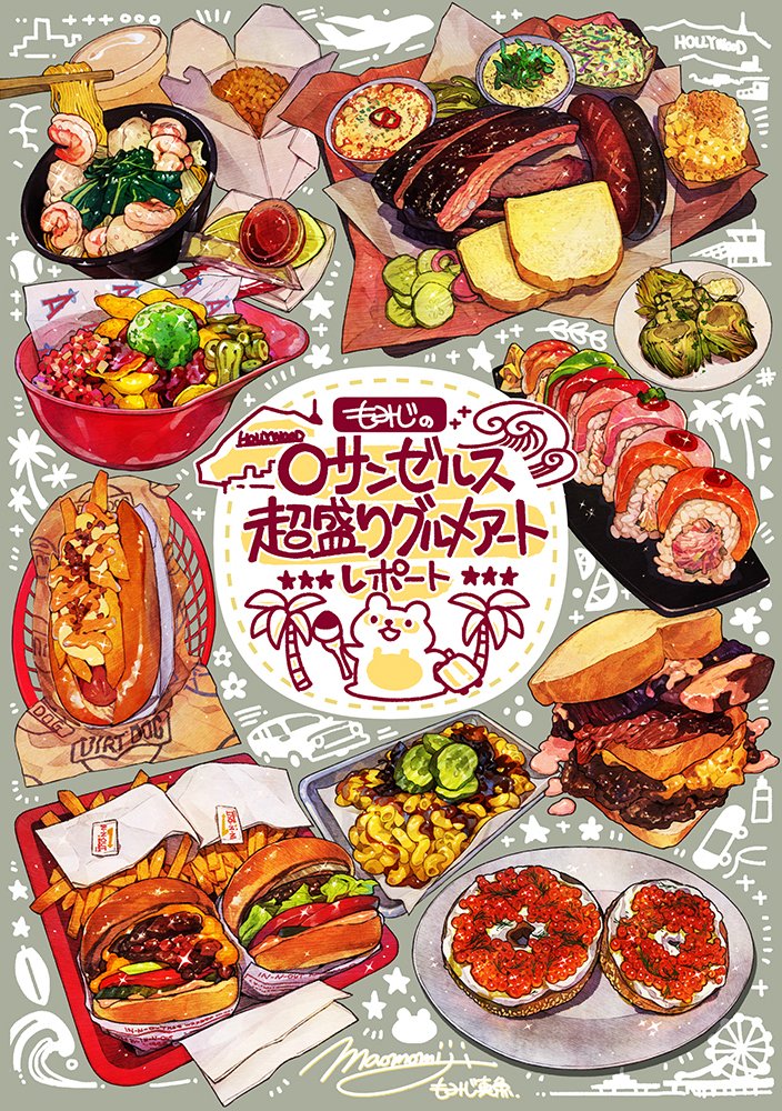 aircraft, airplane, artichoke_(food), bagel, burger, chinese_food, chopsticks, comiket_101