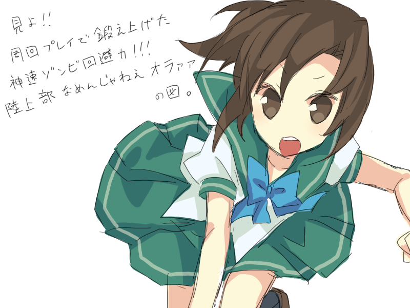 1girl, brown_eyes, brown_hair, doll_(game), kurume_yuki, neckerchief, open_mouth, pleated_skirt